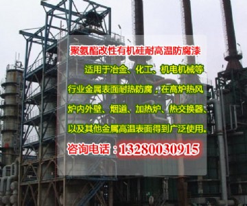 ��ƽ��300�ȸߜ����� �����͸ߜ��� �͸ߜط��P��