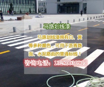 �R·��־�ᣬ܇�석���ᣬ�߿՘�־�ᣬ���S܇�g��ƺ��ĥ��ʾ��