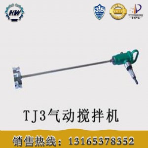 ��Ӕ���C TJ3�͚�Ӕ���C ���� Ϳ�� Ⱦ���Ô�����