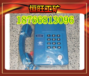 ɽ�|�������F(tu��n)HAK-2���|(zh��)��ȫ�ͷ����Ԓ�C(j��)�r(ji��)��