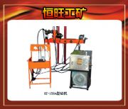 KY-150A��ȫҺ�������@�C  �������V���@�C���I���a�S��