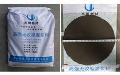 ɽ�|���{��|ɽ�|���{�ϏS��