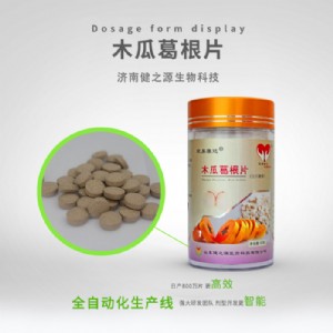 ��Ƭ�ǹ�oem���ӹ�_Ƭ��odm�����N��_���Ͻ�֮Դ