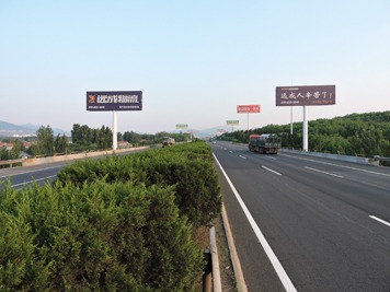 京臺(tái)高速濟(jì)寧曲阜廣告牌