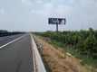 聊城高速公路廣告牌