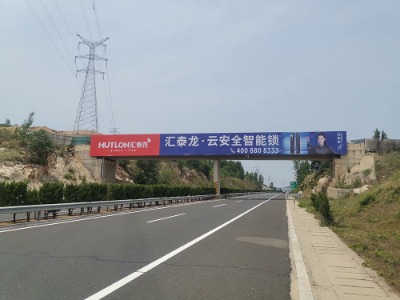 山東高速?gòu)V告牌