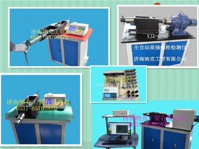 ���N  �քӸߏ���˨�z�y�x