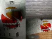 ʢꖌ��I���a�մ��w�S�����މK