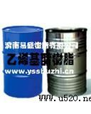 ����(y��ng)��ϩ������֬V-470(�D)