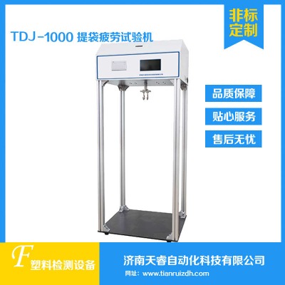 tdj-1000����ُ(g��u)������ԇ�(y��n)�C(j��)