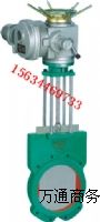 電液動(dòng)漿液閥 廠家直銷
