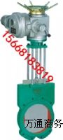 電液動(dòng)漿液閥-料漿閘閥 漿液閥