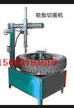 ��Ȧ���x�C ݆̥�и�C