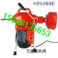 ���a(ch��n)�ܵ���ͨ�C(j��) 80�͹ܵ���ͨ�C(j��) ����C(j��)�S��