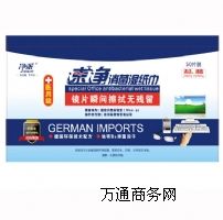 速凈消菌濕紙巾