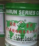 �ѝ�ˮ���͹���Һ(�D)