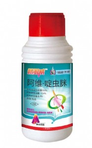 供應(yīng)白粉虱特效藥-粉虱威