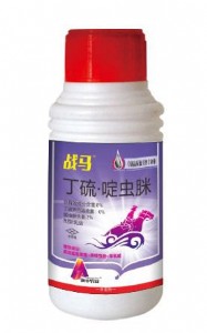 供應(yīng)高亢薊馬特效藥薊馬專殺-戰(zhàn)馬