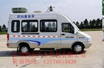 依維柯hyd5044xdw2c服務(wù)車宣傳車?yán)U費(fèi)車