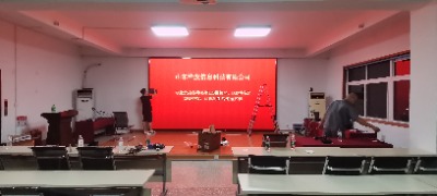 ���ϰ��bled�@ʾ���Ĺ�˾��ɽ�|led�����