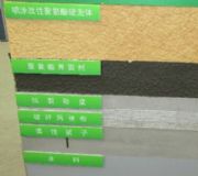 ����(y��ng)�۰���Ӳ���w��ˮ���ز���(�D)