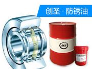 ����ȫ�ɿ����G�T��(chu��ng)ʥӲģ�����ӣ����P�����l(f��)�N��