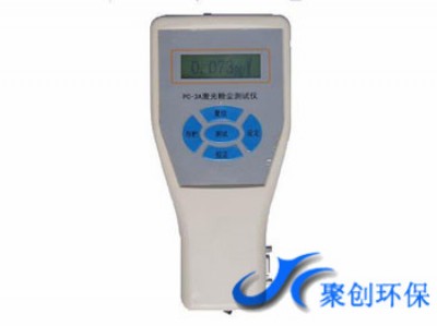 PC-3A(B)�ͼ��������PM2.5�ۉm�x