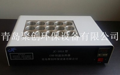 JC-101A��COD���������/����x��15�ף�