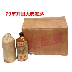 79��هé���N��_�F��53���_�����هéֵ����