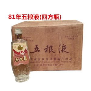 ��Ʒ81��ZҺ ����1981����ZҺ��(b��o)�r(ji��)