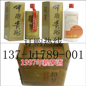 1997����ۻؚw�o��هé�����l-��ُ