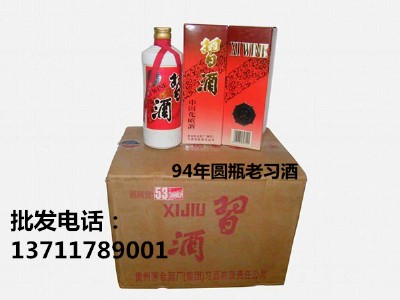 94�����Ƴ��S�r 53��������ƶ����X