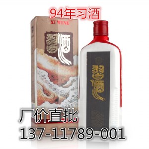 �״�ƿ1994�����ƶ����X ��ˮֱ��