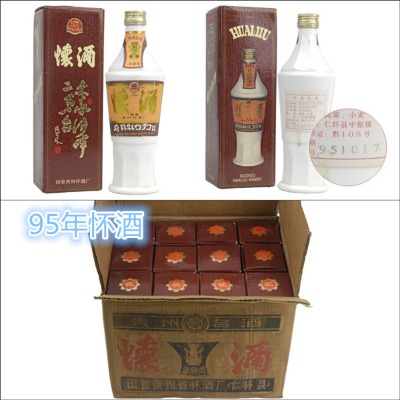 ��ݑѾƣ�1995��ѾƎ��