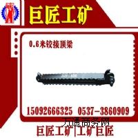 �����޽����V���a0.6���q������r�����