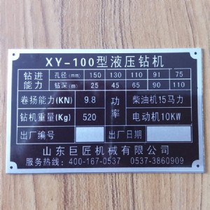 ���S�r�N��xy-100ȡо�@���C 100�׵��|��̽�@�C