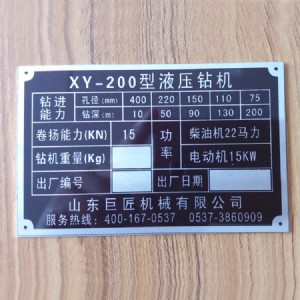 ���I�������a200�׸���ȡ�Ĵ򾮙C xy-200���|��̽�C