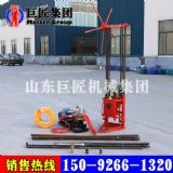 늄ӵ��@�C С�� �p�� 30��ȡ���@�C �����X ����늎rо