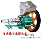 �����๦��ʳƷ�򻯙C