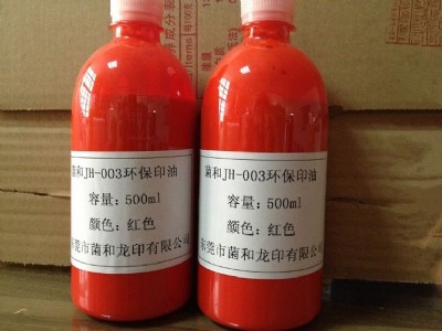 �S��ֱ�N��ӻ؆ΙCӡ��jh-002�h��ӡ�� 003ӡ��