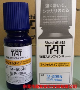 tatӡ��m-505 ���I�����ī�ڼt�{�G��55ml