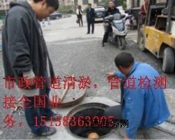 ��Ϫ�йܵ���ͨ���ܵ�����