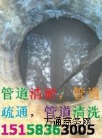 ���������ą^(q��)�ܵ���ϴ