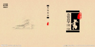 ���B�M�ڈD�����P(gu��n)