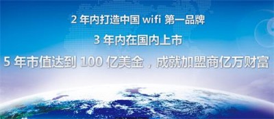 ��ţWiFi�Ŀ���� ���˺��Ŀ