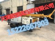 Һ�������@�C ���������@�C �߉������@�C