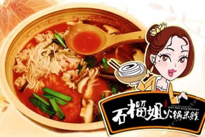 ʯ������׾������M�Ƕ��� ���Ӽ���ʯ������׾�