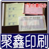 ��X��ӡˢ,��X��ӡ��ӡˢ,��X(li��n)��ӡˢ,��XƱ��(j��)ӡˢ,�l�a