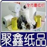 ���y��ӡˢ�������y��ӡˢ������СƱ���V��ӡˢ