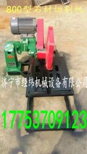 ʯ���и�C���ĳǹ���ָ��ʯ���и�C�S��